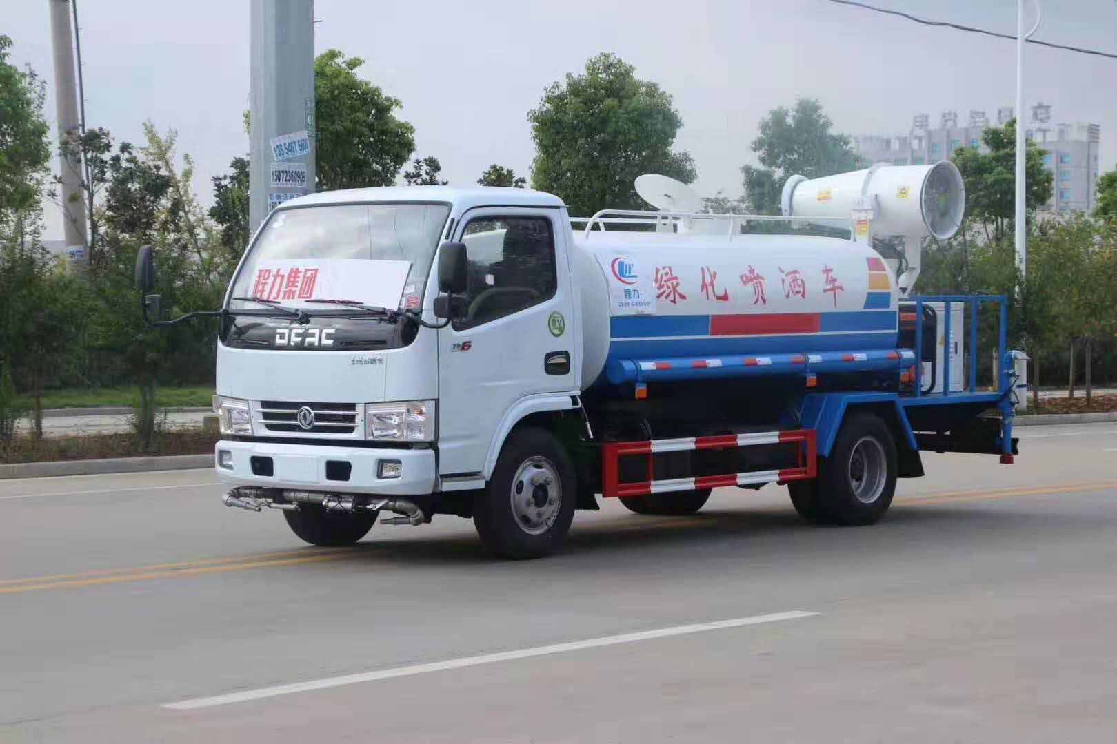 凯时优质运营商5方雾炮洒水车